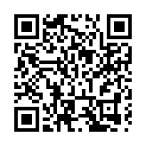 福建南安舉行首屆國際啤酒節