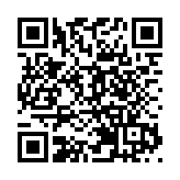 中銀渣打維持最優惠利率不變