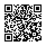 賡續香道文化  黃山「沛隆堂」中醫館為民祈安康