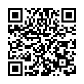 2023中國石墨產業高質量發展論壇（興凱湖石墨論壇）在黑龍江雞西舉行