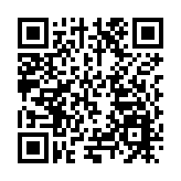 皖黟縣：「掃黃打非」進村組 引領文明新風尚