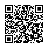 第三屆中非經貿博覽會市場化合作夥伴授牌儀式在長沙舉辦