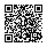 上海合作組織產業鏈供應鏈論壇在青島開幕