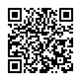 漠河第三十三屆北極光節21日啟幕 奏響夏季旅遊序曲