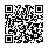 康臣藥業上榜「中國500最具價值品牌」