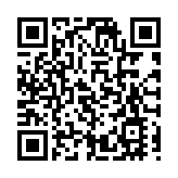 深圳城管部門提醒：路邊「綠化芒」不能吃！