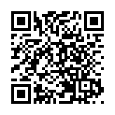 深圳舉辦「光明科學城2023年智能製造高峰論壇」