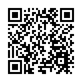 32屆哈洽會主題市黑河「火力全開」 展示「向北開放新高地」城市風采