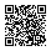 伊朗總統與沙特外交大臣舉行會晤