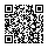 2023GCVC全球人工智能視覺產業與技術生態夥伴大會在青島舉行