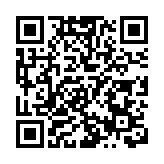 阿聯酋和卡塔爾宣布恢復駐對方外交代表機構 