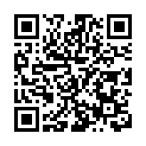 嶽麓峰會|「科技鑄就高地 創新引領未來」主題論壇舉行