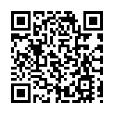 南海同鄉總會慶回歸