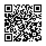 2023嶽麓峰會「智能製造」主題論壇在中聯重科舉行