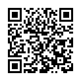 團結凝聚僑界新生代力量 四川新僑聯誼會在成都成立