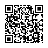 「港莞合作」最佳拍檔  香港科創項目對接會在莞舉行