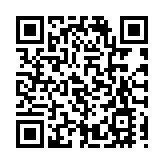 「港莞合作」最佳拍檔  香港科創項目對接會在莞舉行