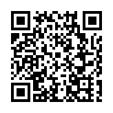 四川省「百舟競渡迎端午」集中展演活動在夾江舉行