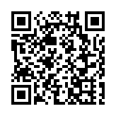 汕尾海豐龍舟邀請賽鳴鑼開賽