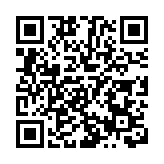 美「斯特拉頓」號炮艦過航台灣海峽 中國海警局：依法依規應對處置