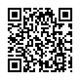 香港工商總會離島分會新屆執委會就職