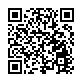 皖屯溪區辦「奇妙古風遊園會」