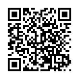 黑龍江塔河縣舉行新興領域「藍莓驛站」揭牌儀式