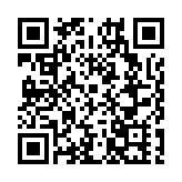 千年商港 幸福溫州