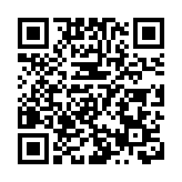 金華辦「金港合作@未來」專場推介