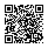 「粵港澳大灣區禁毒教育基地」在東莞虎門揭牌