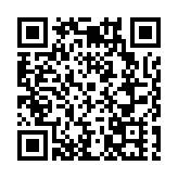 「中國·海峽」工業設計周活動在福建晉江啟動