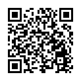 中國黃山鄉村生活美學創意設計公開賽全球招募