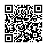 世界名山牽手國際名城  秀美黃山「滬」客來