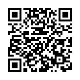 華大集團全球總部在深圳正式落成