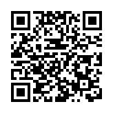 施清流榮膺福建社聯主席