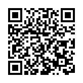 「海洋十年」青島倡議發布