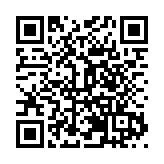 甘肅通渭金銀花節啟幕 冀唱響「綠色生態·全鏈發展」主題曲