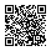 共建港珠澳大橋經貿新通道大會在珠海召開