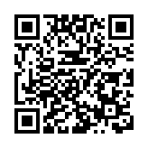 全國人民代表大會常務委員會任命名單