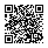 騰訊湯道生：數能融合打造綠色未來