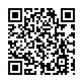 國家管網深圳液化天然氣應急調峰站項目建設場地移交