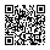 深圳數字能源白皮書發布