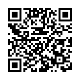 第二屆中非醫藥健康發展論壇舉辦