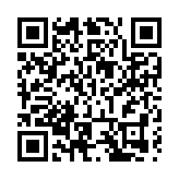 港車北上助推廣東旅遊  張明敏雲端唱響《我的中國心》