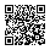 第五屆黑龍江省旅遊產業發展大會暨第一屆黑龍江文化旅遊高質量發展論壇隆重開幕