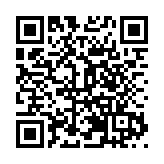 安徽休寧：平安建設創佳績   新航程更出彩