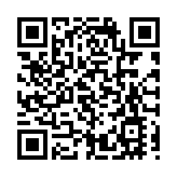 香港中文大學北京中心成立 搭建京港交流平台 深化產學研合作