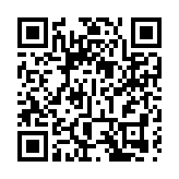 2023前海粵港澳台青年創新創業大賽正式啟動