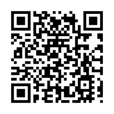 黃山旅遊精彩亮相聯合國特展