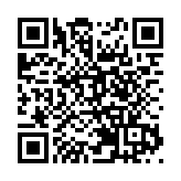 2023海峽兩岸青年創新創業大賽正式啟動